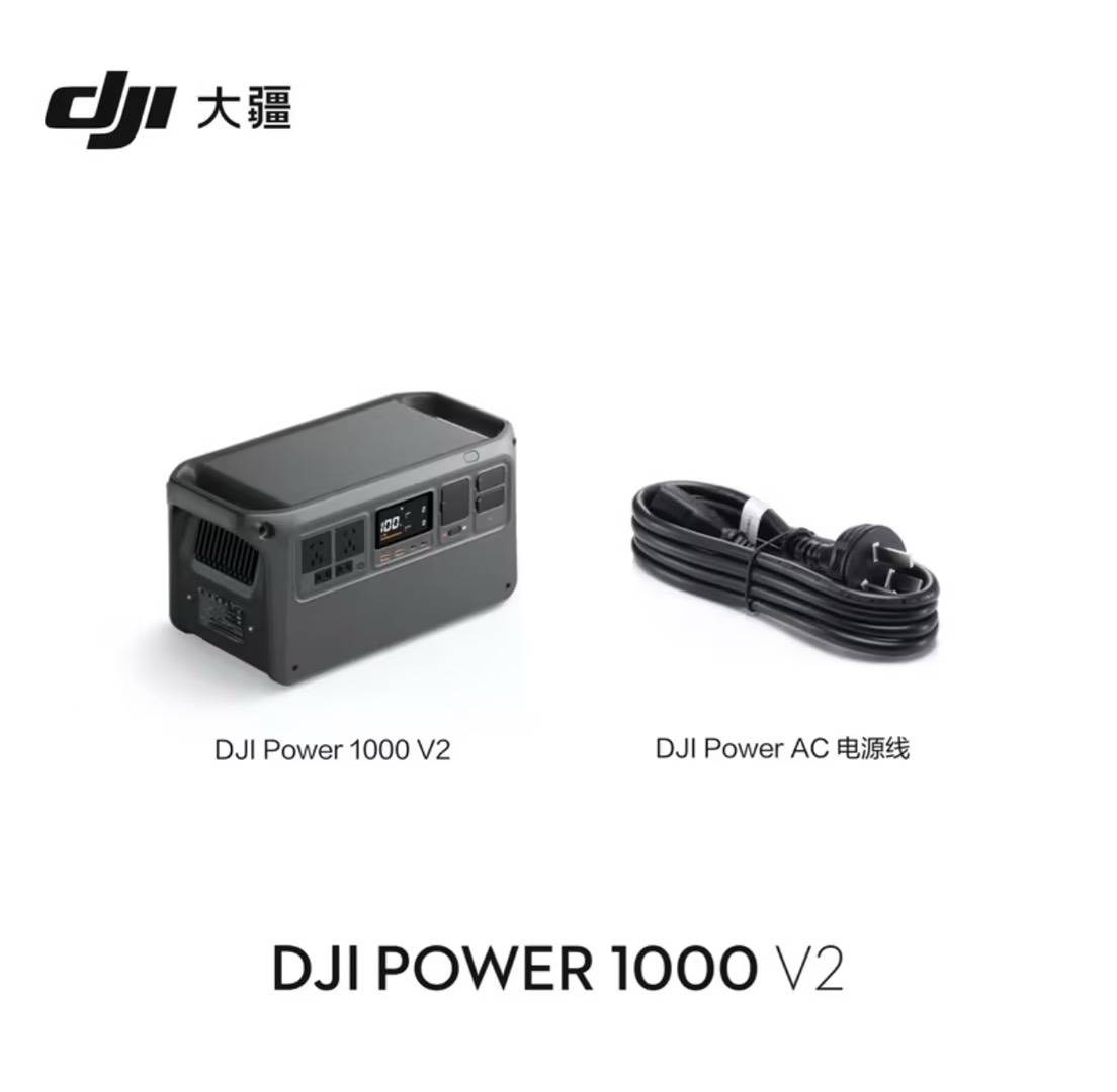 露营、航拍、应急三合一：DJI POWER 1000 V2打造全能电力生态