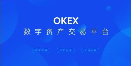 OKB软件：全球交易平台，投资赚钱新选择