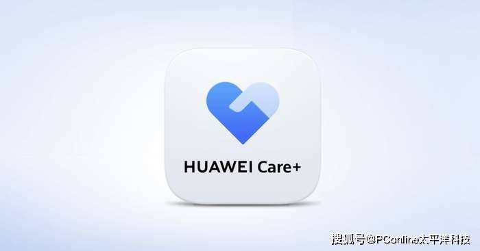 8.8 折购买HUAWEI Care+，设备保障即刻拥有