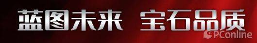 蓝宝石AMD旗舰店整机大促助力超值装机，限时10天百亿补贴