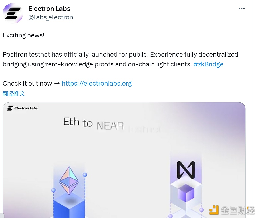 Electron Labs启动以太坊-NEAR测试网桥Positron