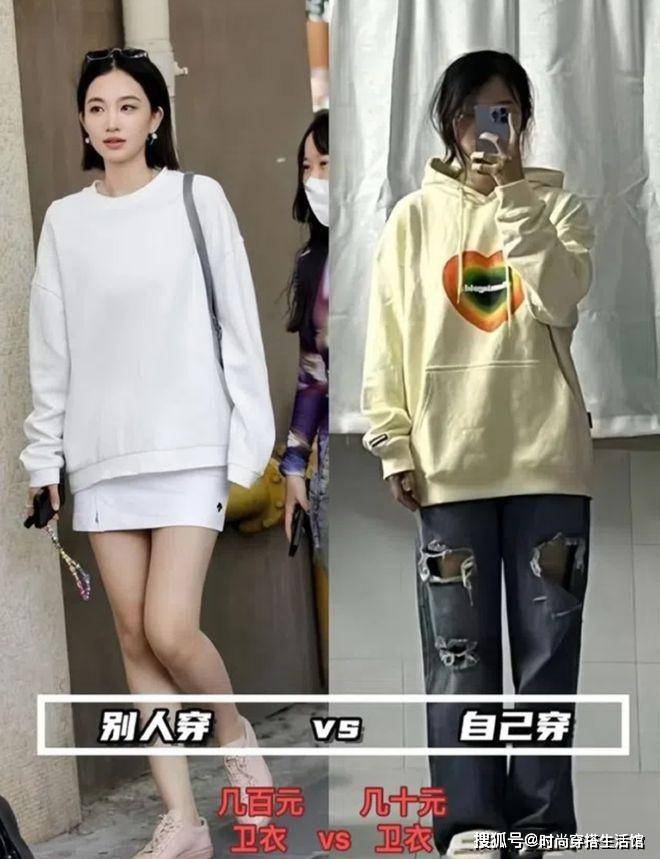 马上入秋了，你的卫衣准备好了吗？推荐买这3种，时髦保暖还百搭
