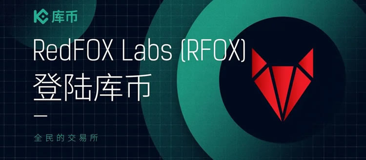 元宇宙VFOX币：值得投资的奖励代币？