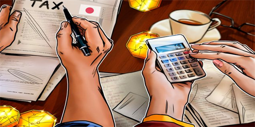 日本区块链协会倡导加密货币减税政策