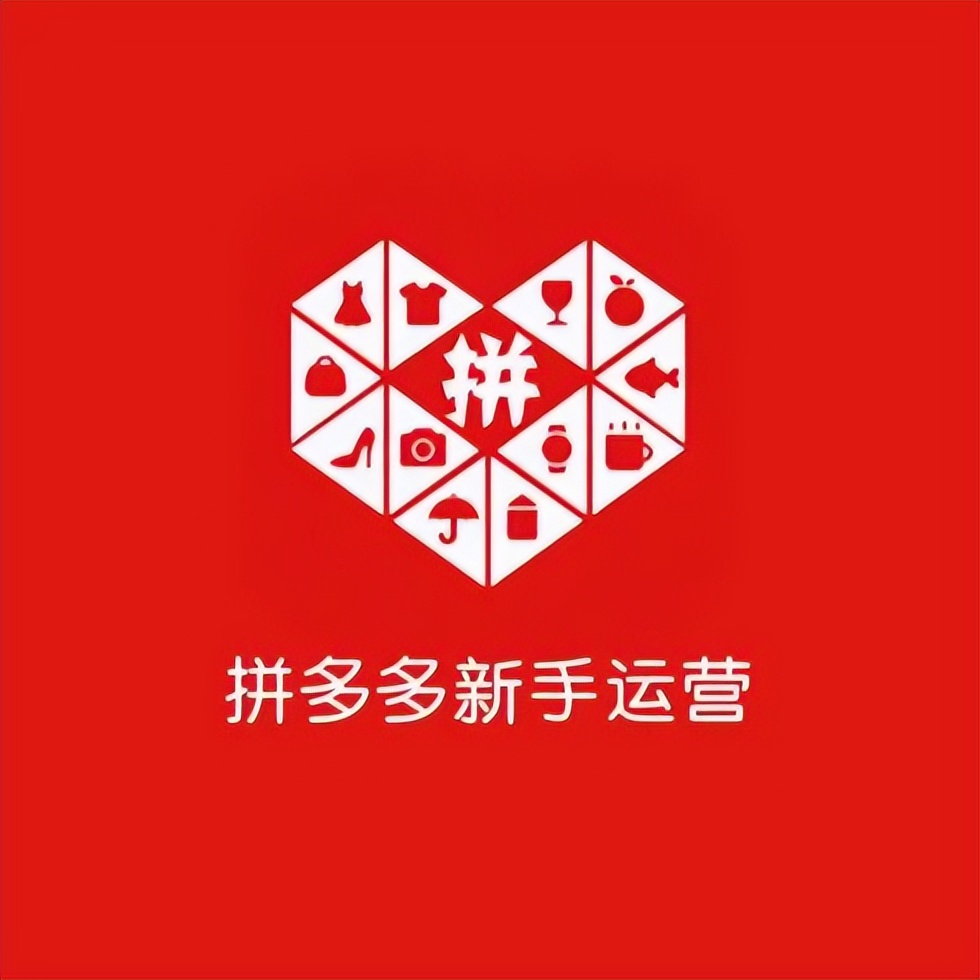 拼多多开店指南：无货源一件代发速成攻略