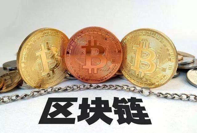 区块链赚钱秘诀：一年收益揭秘