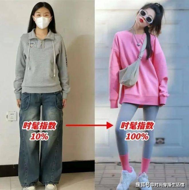 入秋后才发现：不兴阔腿裤了！满大街都在穿“无痕裤”，温暖显瘦