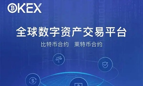 欧易OKX官网APP：安全快捷的数字货币交易平台