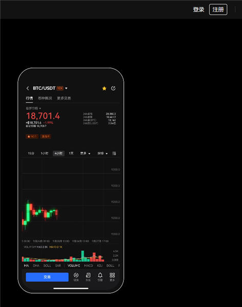 欧艺交易所v6.1.34下载：加密货币交易利器