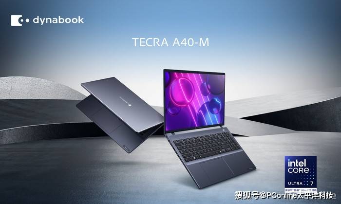 TECRA A40-M 体验：在 AI 时代，商务本该如此从容