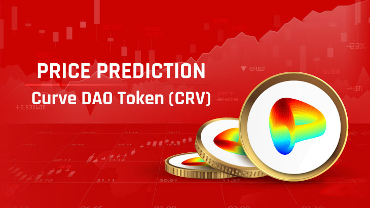 CRV币2025年能否破1美元？预测分析