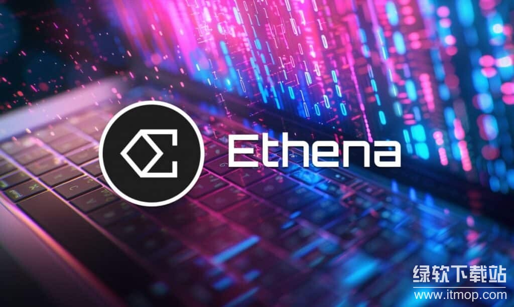 ENA币发行时间：Ethena代币发行详情