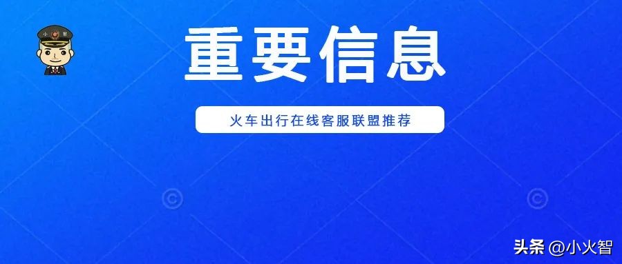 高铁化妆品携带指南：哪些不能带？