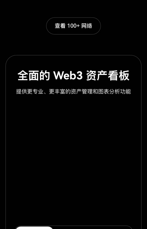 欧意2025：安全高效的加密货币交易平台