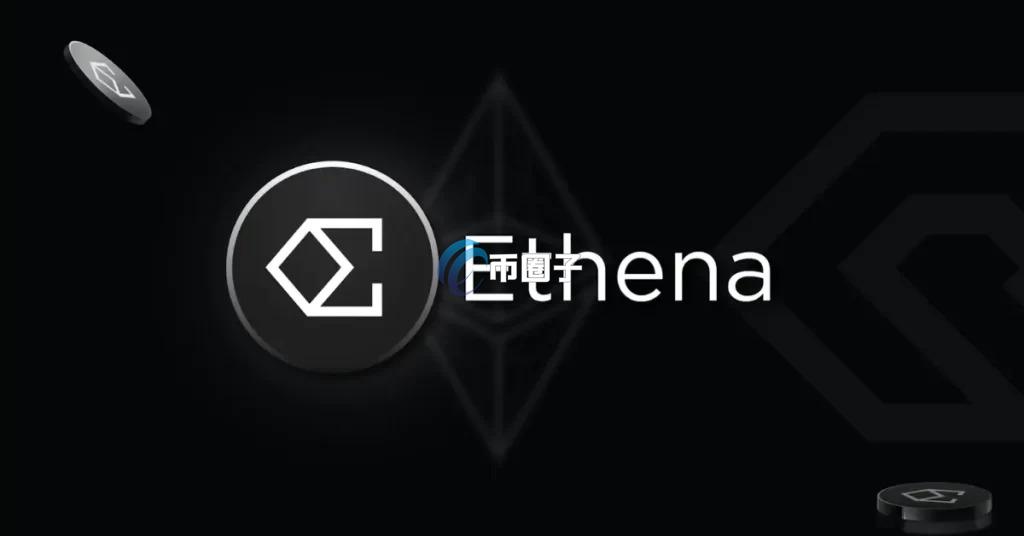 USDe强势挂钩！ParaFi解析Ethena增长潜力