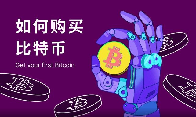 比特儿APP下载：新手玩转数字货币盲盒！