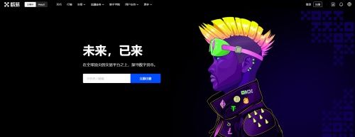 WAVS币官网TOP10：下载排名及欧易app