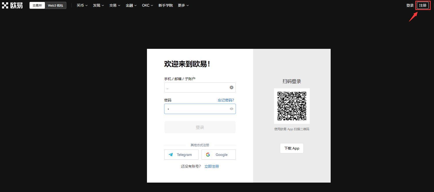 LOOKS币购买指南：图文教程轻松买卖