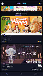 POPTOWN app下载：轻松交易99种数字货币