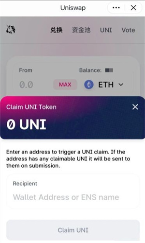 uni币交易平台app下载：赢取6万元盲盒
