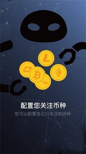 Gate.io最新版下载：安卓v3.1虚拟币交易平台