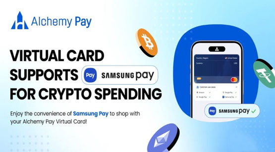 Alchemy Pay与Samsung Pay联手，拓展加密支付