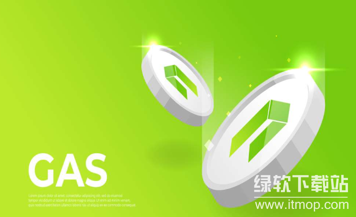 GAS币价值几何？2025年投资潜力分析