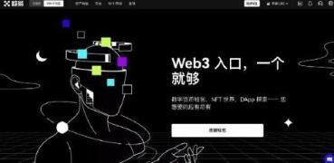OK交易所电脑版：下载指南及功能详解