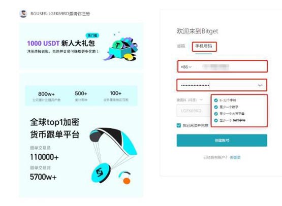 X2Y2币购买教程：新手交易全攻略