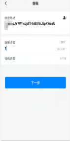 TRX转账收款指南：TPwallet新手必读
