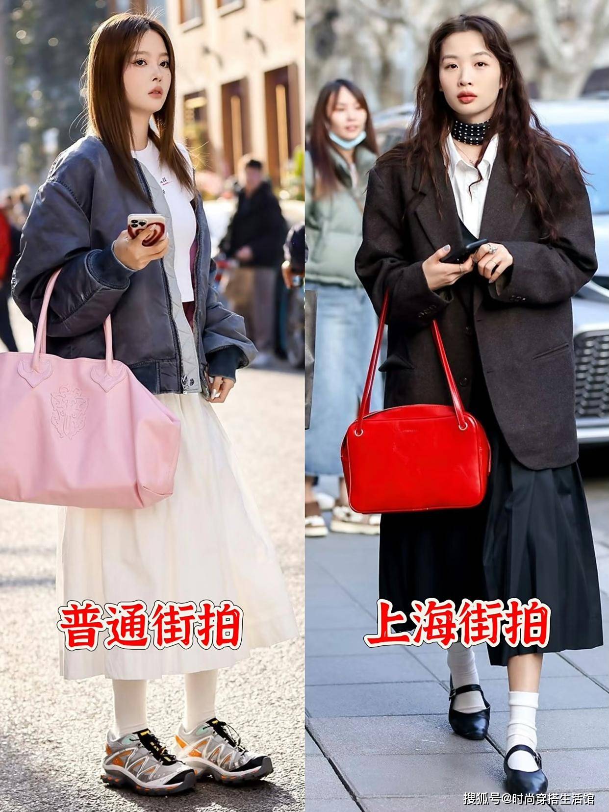 入秋被上海街拍惊艳了！裙子很少配丝袜、运动鞋，却个个洋气好看