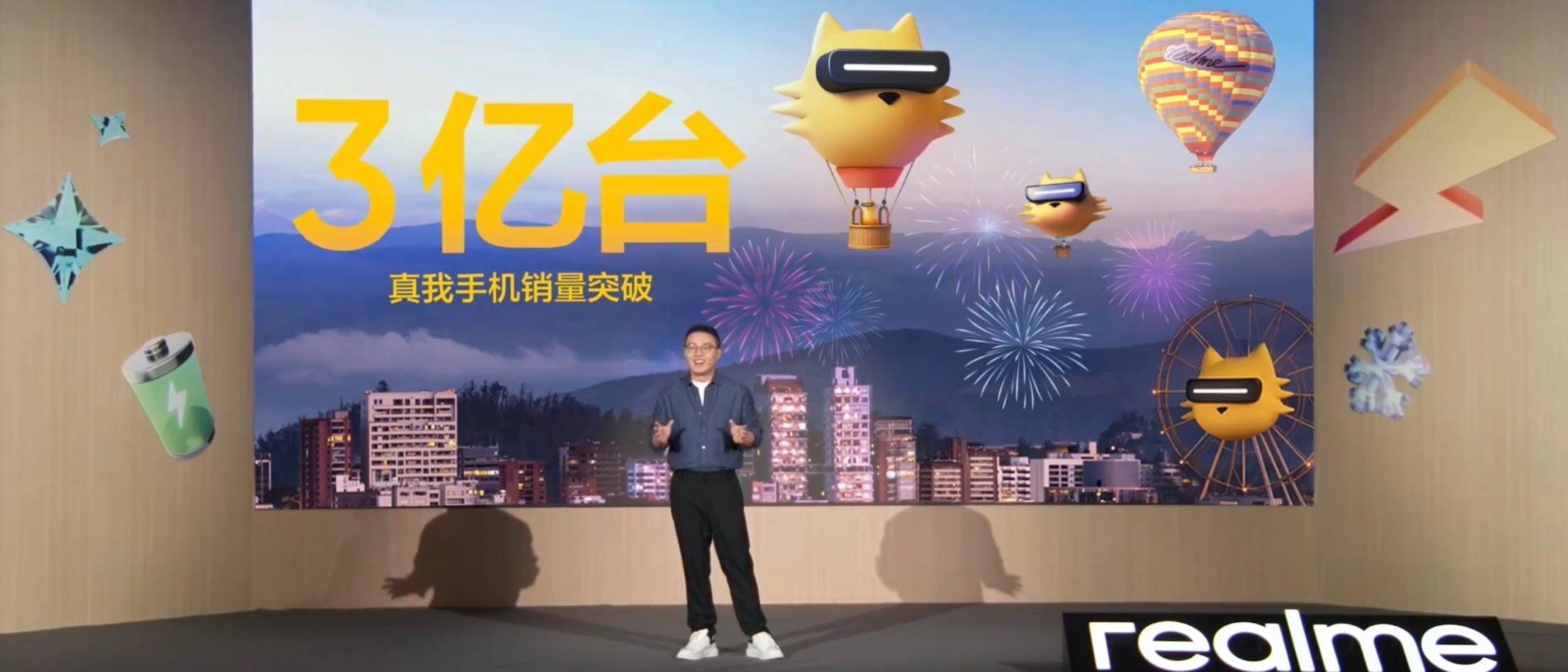 真我828真粉节：15000mAh概念机与"空调手机"正式亮相！