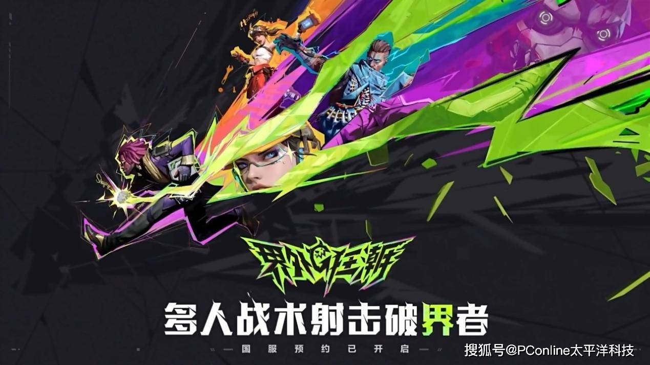 意外有趣！高帧率高画质畅玩《界外狂潮》是种什么体验？