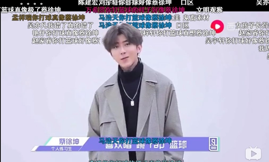 蔡徐坤“鸡你太美”：爆梗解读与原曲揭秘