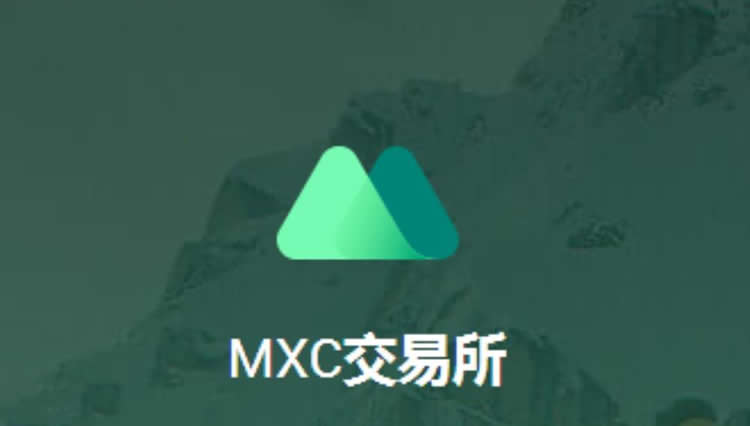 MEXC注册教程：新手交易所入金指南