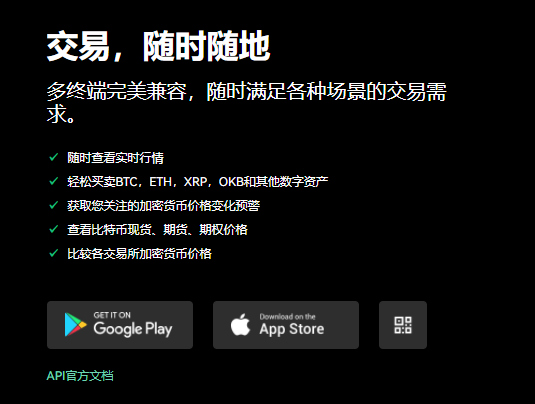 币安App官网下载：新手交易指南|最新活动