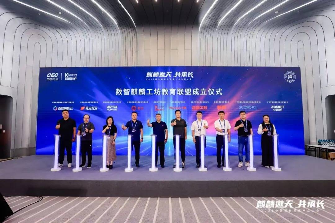 龙芯中科适配银河麒麟V11系统 携手麒麟软件共建信创生态与人才培养体系