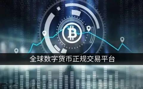 ALCX币详解：功能、交易所及行情分析