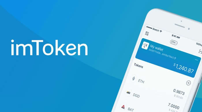 imToken真假辨别：安全指南与防骗技巧