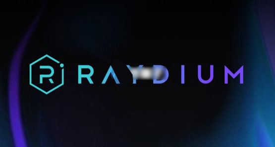 Solana交易所Raydium分叉Pump.Fun？自研LaunchLab