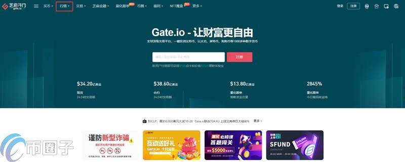 RAZ币购买攻略：欧易交易所详细指南