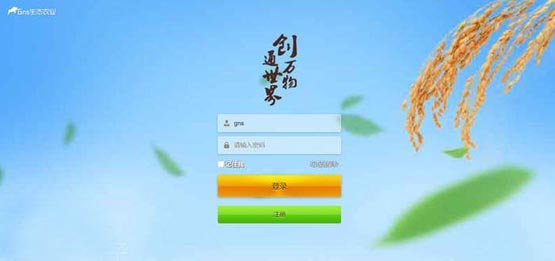 GNS币是什么？农业公链创世纪通证解析