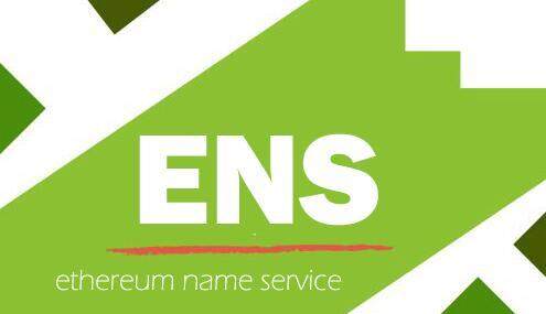ENS币未来？价格走势深度分析与投资策略