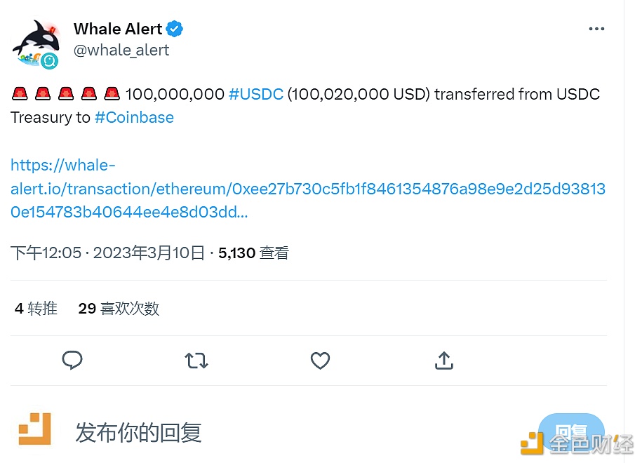 USDC铸造1亿枚注入Coinbase-欧意交意所app下载