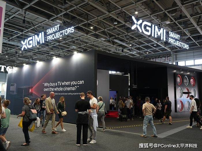 极米闪耀IFA 2025：新品引领投影新潮流