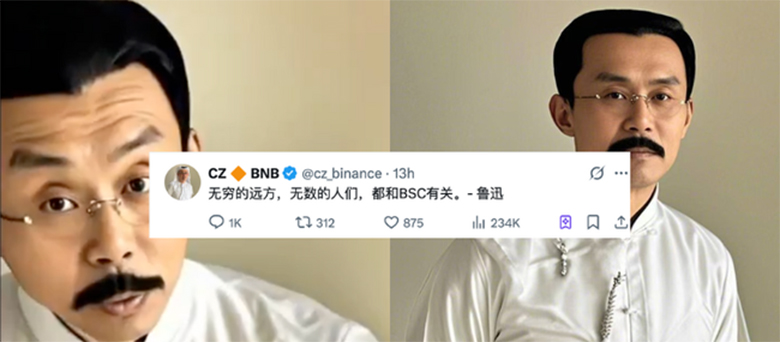 LUXUN币暴涨900万！币圈“鲁迅”爆火，CZ也来玩？