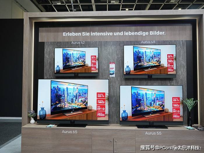 聚焦IFA 2025：创维尖端电视技术凸显中国智造全球竞争力
