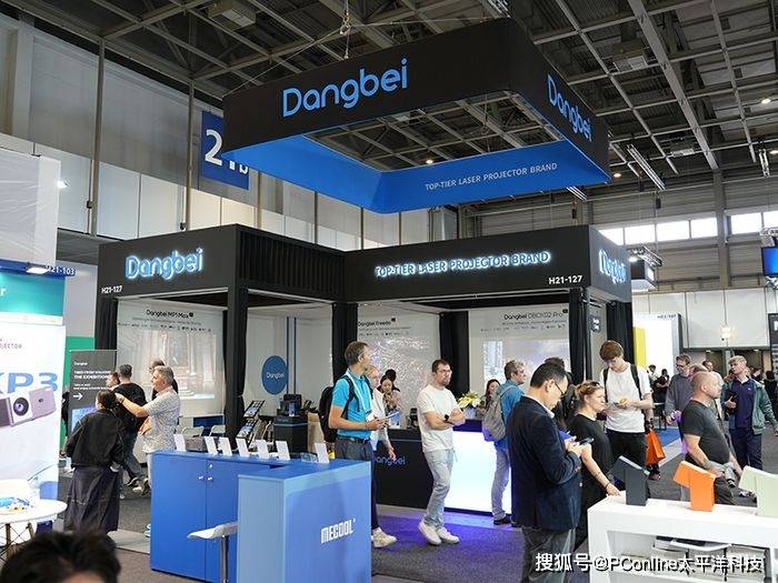 当贝IFA 2025：家庭娱乐与智慧生活的创新盛宴