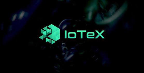 艾坦星币(IOTX)发行时间揭秘：物联网区块链未来？