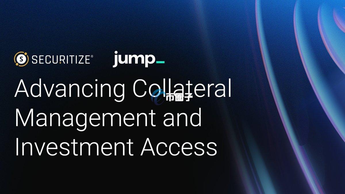 RWA爆发！Jump Crypto入股Securitize